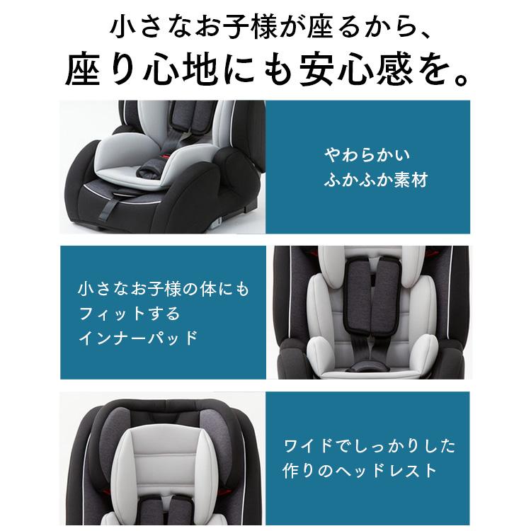 チャイルドシート isofix 1歳 2歳 3歳 10歳まで 安心 出産祝い ジュニアシート チャイルド 車 キッズ 子ども カバー プレゼント ISOFIX｜irisplaza｜11