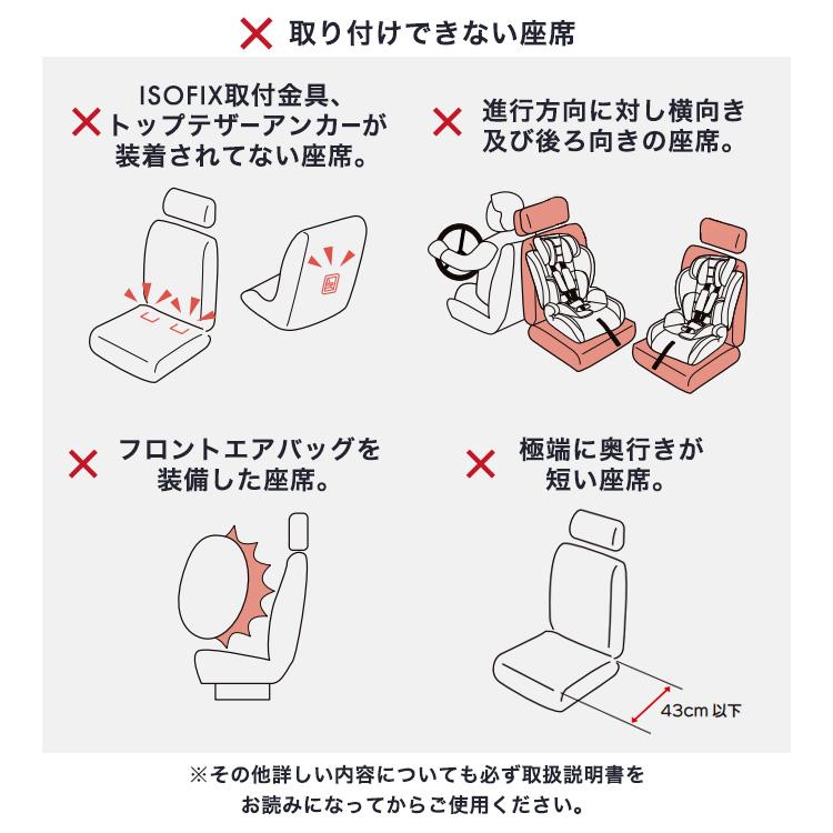 IRIS OHYAMA（アイリスオーヤマ） チャイルドシート 新生児 isofix
