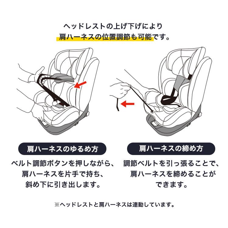 チャイルドシート 新生児 isofix ベビー ジュニアシート R129合格 回転式 360°回転 カバー 洗える リクライニング 高さ調節 ISOFIX｜irisplaza｜11