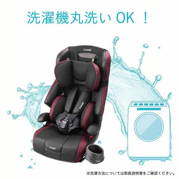 コンビ ジョイトリップ エアスルー GH グレー ジュニアシート ロングユース ジョイトリップ エアスルー GH｜コンビ公式ブランドストア