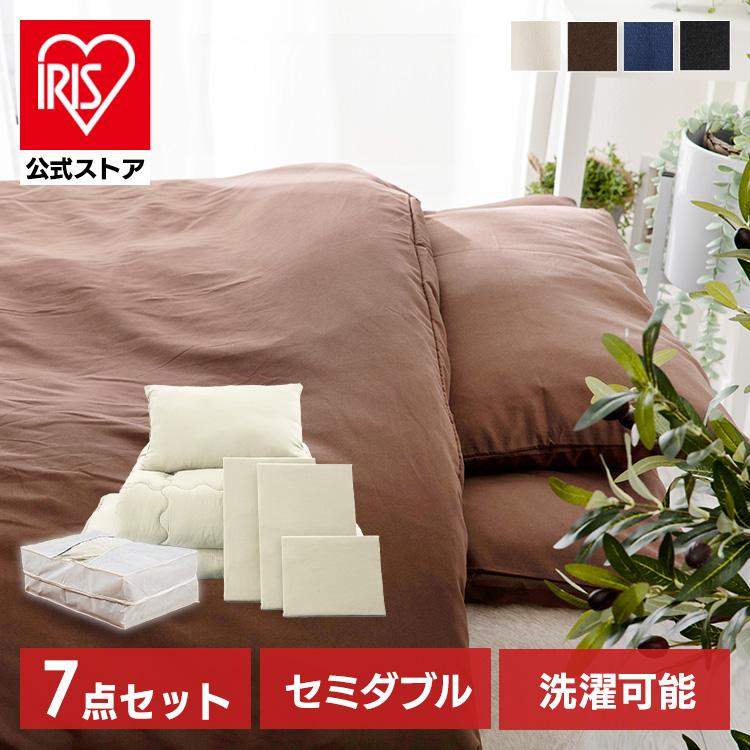 布団 布団セット セミダブル 7点 安い おしゃれ 一人暮らし 来客用 夏 寝具 新生活 ポリエステル綿布団7点セット SD PCFT7-SD :7169993F:アイリスプラザ Yahoo!店 - 通販 - Yahoo!ショッピング 布団 布団セット セミダブル 7点 安い おしゃれ 一人暮らし 来客用 夏 寝具 新生活 ポリエステル綿布団7点セット SD PCFT7-SD :7169993F:アイリスプラザ Yahoo!店 - 通販 - Yahoo!ショッピング