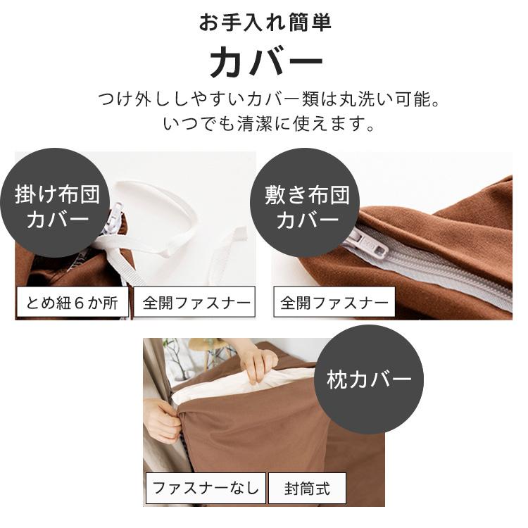 布団セット セミダブル 7点 布団 掛布団 敷布団 枕 枕カバー 掛布団カバー 敷布団カバー 組布団 収納袋付 ポリエステル綿布団7点セット SD PCFT7-SD