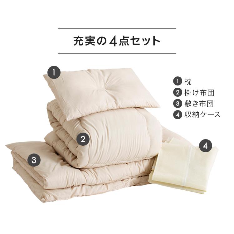 布団セット セミダブル 4点 シンプル ポリエステル綿布団4点セット 布団セット セミダブル 4点 洗える 中綿 おしゃれ 一人暮らし