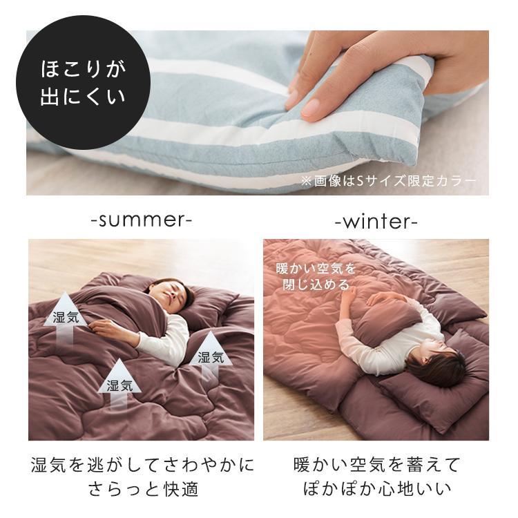 布団セット ダブル 5点 洗える おしゃれ 一人暮らし 来客用 新生活 夏