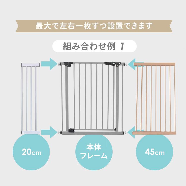 パネルナ　ベビーストップ　90cm 未使用① パネルナ ベビーストップ 90cm 未使用①