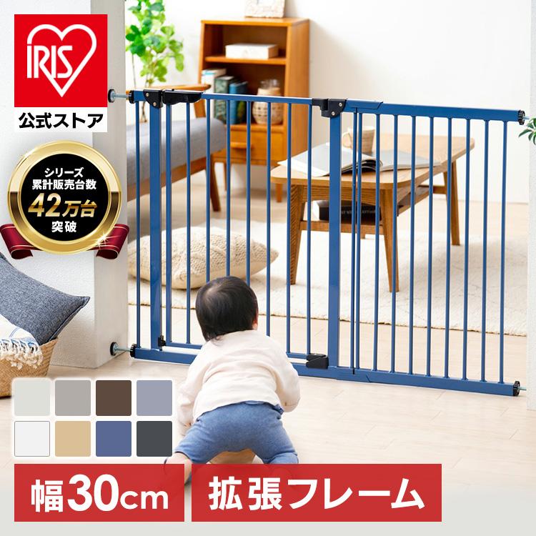 ベビーゲート 拡張パーツ 30cm ドアロック ペットゲート ゲート ベビーゲート 拡張パーツ 30cm ドアロック ペットゲート ゲート