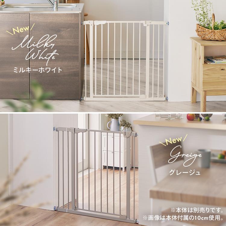 ベビーゲート 拡張フレーム 45cm ドアロック ペットゲート ゲート 階段