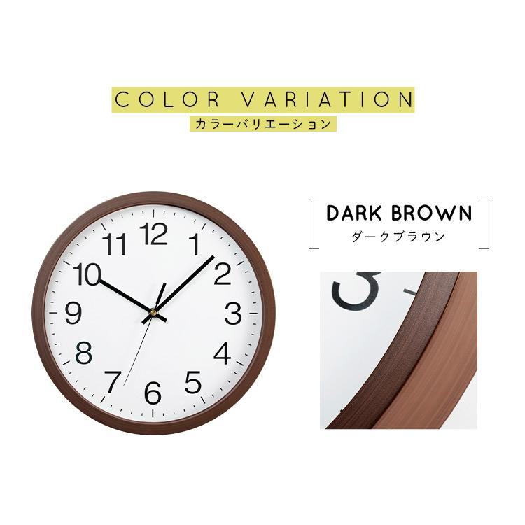 時計 壁掛け 壁掛け時計 おしゃれ 北欧 インテリア 掛け時計 木目調