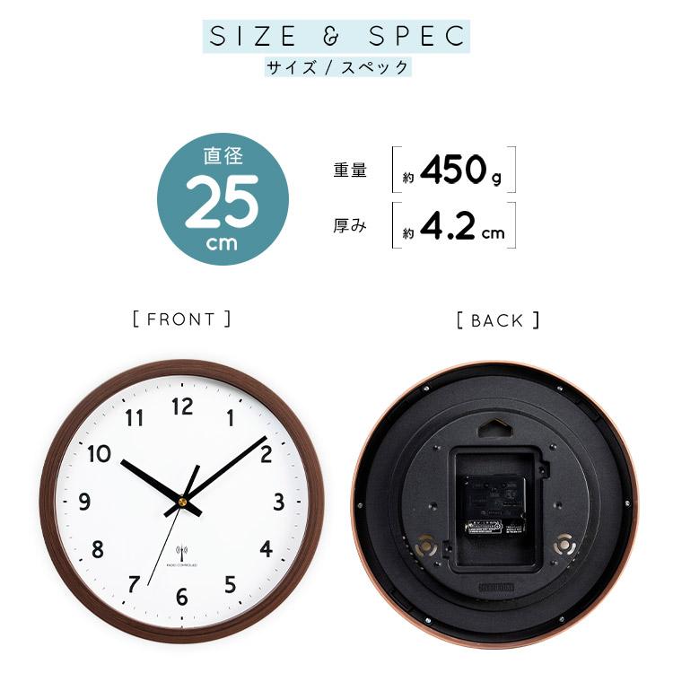 時計 壁掛け おしゃれ 北欧 インテリア 電波式 軽量 木目調 薄型