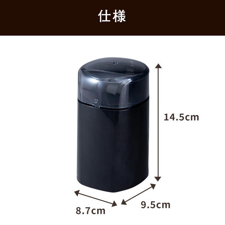 コーヒーミル 電動 おしゃれ ミル 電動ミル コーヒー 家庭用 電動式 電動コーヒーミル アウトドア シンプル コンパクト ブラック PECM-150-B ☆ :7170305:アイリスプラザ Yahoo!店 - 通販 - Yahoo!ショッピング コーヒーミル 電動 おしゃれ ミル 電動ミル コーヒー 家庭用 電動式 電動コーヒーミル アウトドア シンプル コンパクト ブラック PECM-150-B ☆ :7170305:アイリスプラザ Yahoo!店 - 通販 - Yahoo!ショッピング