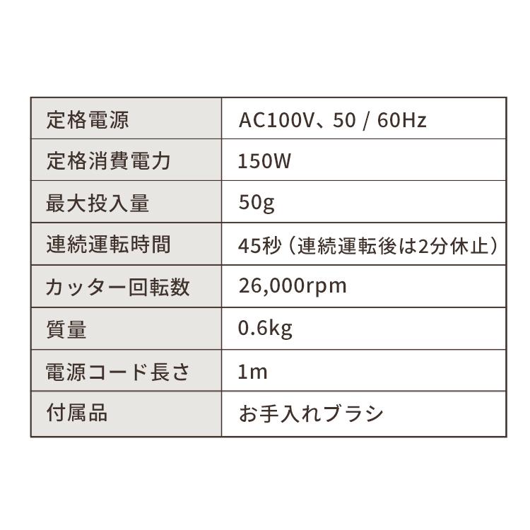 コーヒーミル 電動 おしゃれ ミル 電動ミル コーヒー 家庭用 電動式 電動コーヒーミル アウトドア シンプル コンパクト ブラック PECM-150-B｜irisplaza｜08