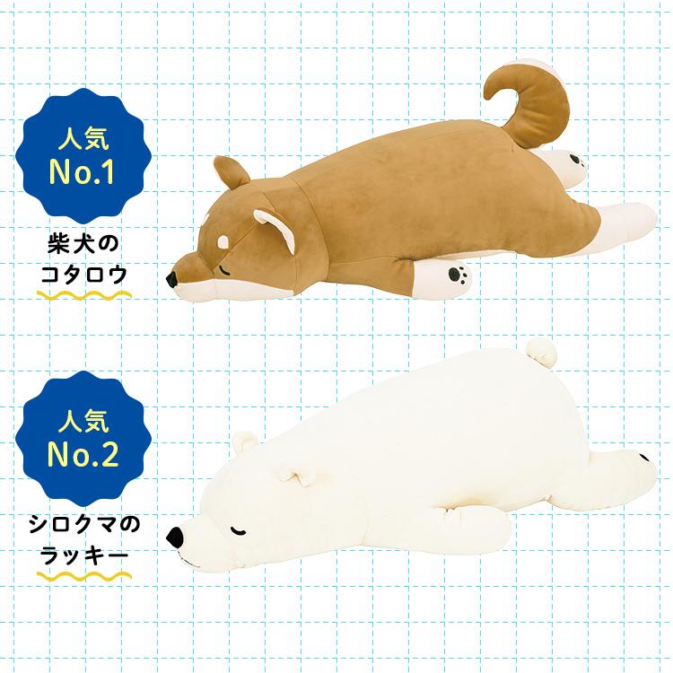 抱き枕 犬 ぬいぐるみ クマ ペンギン ねこ カワウソ プレミアムねむねむアニマルズ 抱きまくら L 48768-44 りぶはあと プレゼント ギフト (B) |  | 11