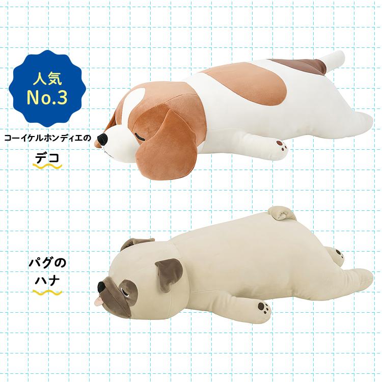 抱き枕 犬 ぬいぐるみ クマ ペンギン ねこ カワウソ プレミアムねむねむアニマルズ 抱きまくら L 48768-44 りぶはあと プレゼント ギフト (B) |  | 12