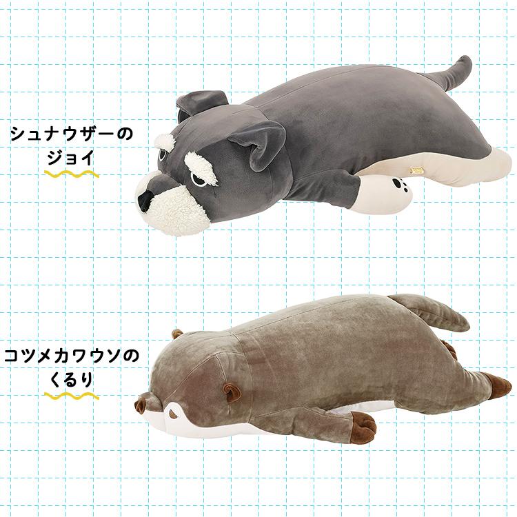 抱き枕 犬 ぬいぐるみ クマ ペンギン ねこ カワウソ プレミアムねむねむアニマルズ 抱きまくら L 48768-44 りぶはあと プレゼント ギフト (B) |  | 15