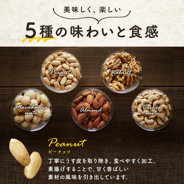 ミックスナッツ 無塩 850g 安い ナッツ 5種 食塩無添加 アーモンド 生くるみ カシューナッツ マカダミア ピーナッツ 代引不可 メール便 :7170485:アイリスプラザ Yahoo!店 - 通販 - Yahoo!ショッピング ミックスナッツ 無塩 850g 安い ナッツ 5種 食塩無添加 アーモンド 生くるみ カシューナッツ マカダミア ピーナッツ 代引不可 メール便 :7170485:アイリスプラザ Yahoo!店 - 通販 - Yahoo!ショッピング