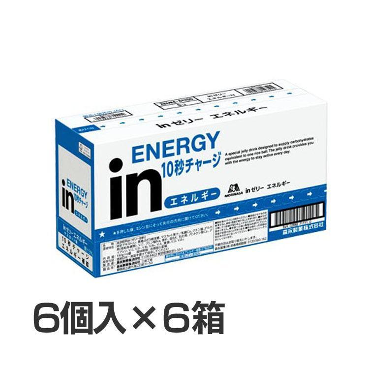 森永製菓 inゼリー 36個 エネルギー ウィダーinゼリー マルチビタミン