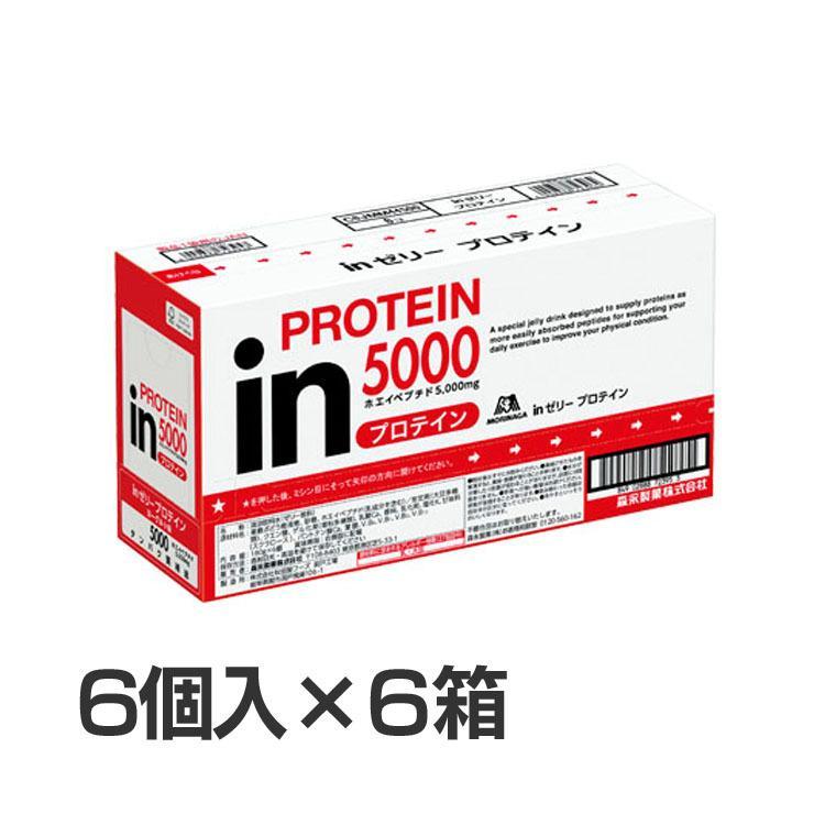 森永製菓 inゼリー 36個 エネルギー ウィダーinゼリー マルチビタミン