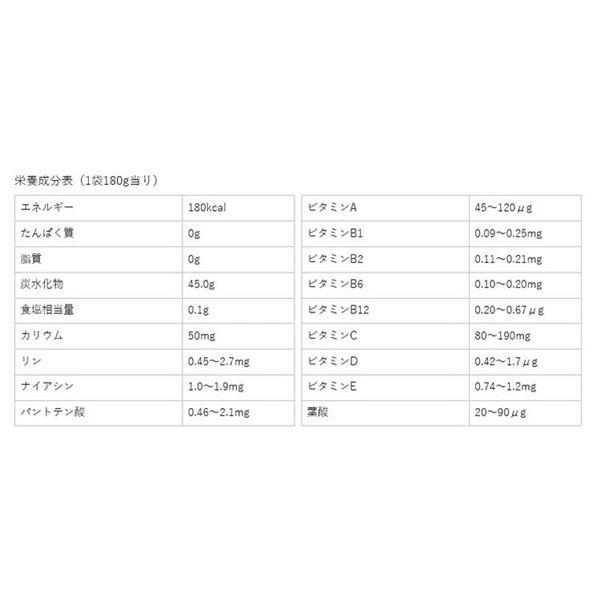 森永製菓 inゼリー 72個 エネルギー ウィダーinゼリー マルチビタミン