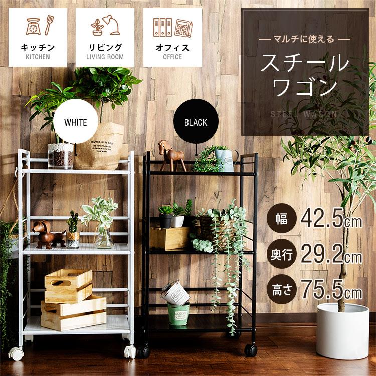キッチンワゴン キャスター付き おしゃれ スリム キッチン収納 スチールワゴン Kcrw 3 アイリスプラザ Paypayモール店 通販 Paypayモール