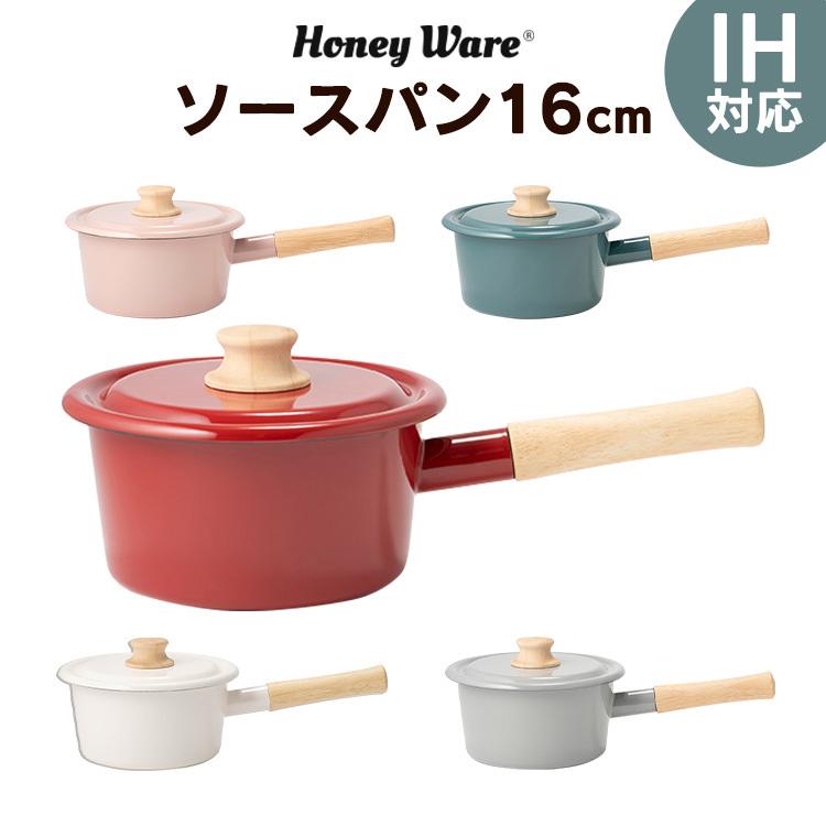 片手鍋 鍋 ホーロー鍋 おしゃれ 北欧 新生活 コットン 16cm ソースパン Ctn 16s 富士ホーロー B f アイリスプラザ Yahoo 店 通販 Yahoo ショッピング