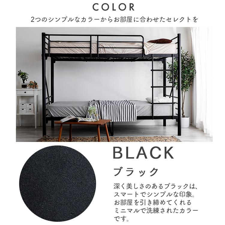 ベッド ベッドフレーム シングル 二段ベッド ロフトベッド パイプ