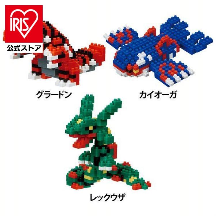 4年保証 ナノブロック ポケットモンスター Nbpm 062 Tc 日本