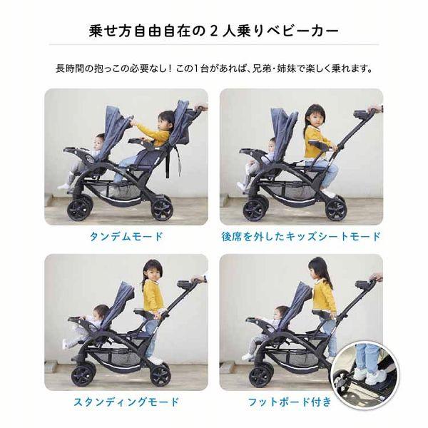 Feemom(フィーマム) 二人乗りベビーカー 座り/立ち変形自由 最大
