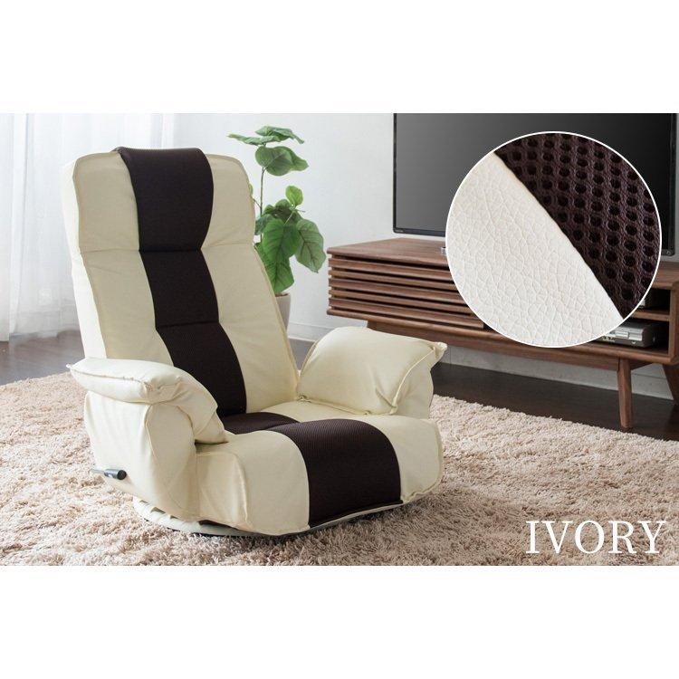 座椅子 おしゃれ リクライニング 回転 ハイバック ゲーミングチェア