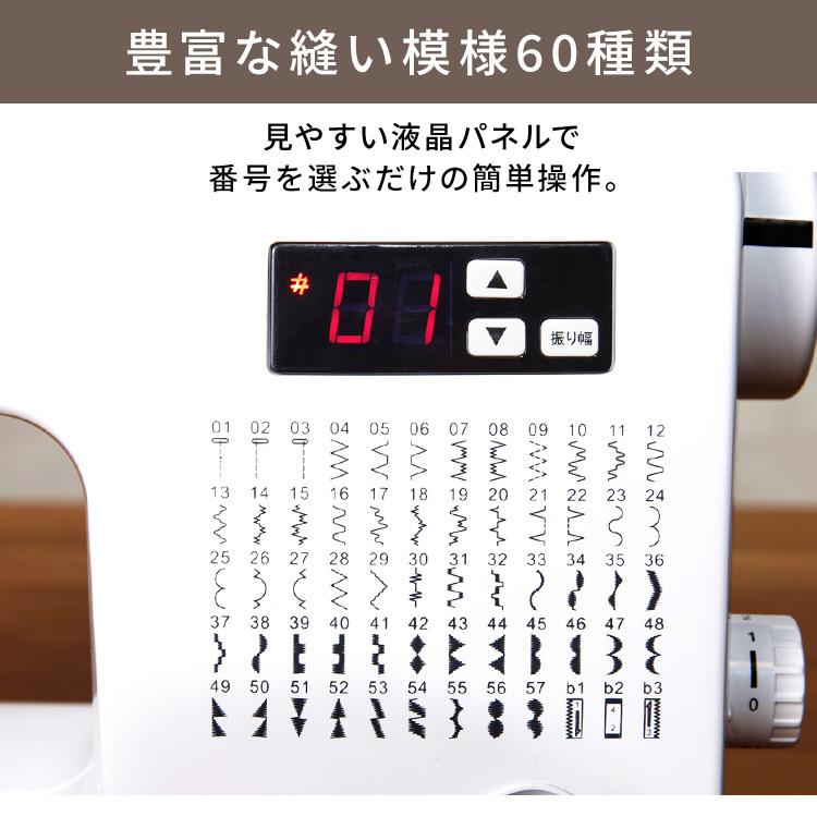 アックスヤマザキ（AXE YAMAZAKI） 自動糸調子ミシン 白 FL-2250