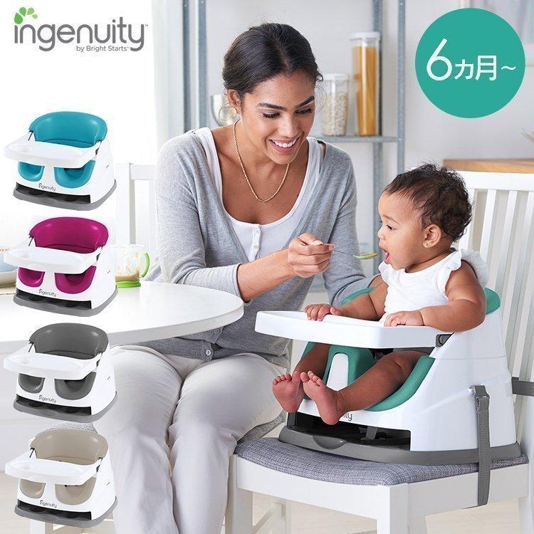 激安な High-lowベビーチェア お値下げできます asakusa.sub.jp