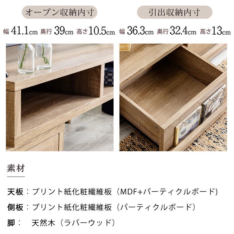 テレビ台 ローボード コーナー 収納 伸縮 木製 AVボード おしゃれ 伸縮 