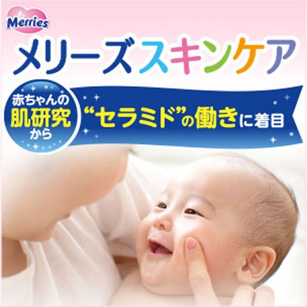 国内正規品 3個セット メリーズベビークリーム60g 花王 Babylonrooftop Com Au