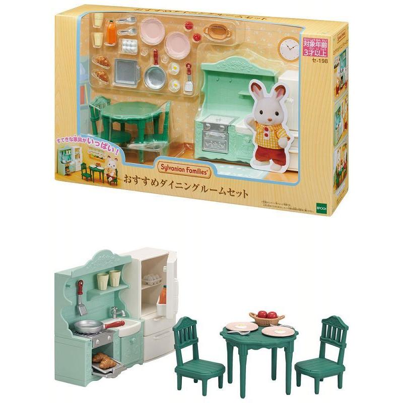 epoqe シルバニアファミリー おすすめルームセット セ-198 (TC epoqe シルバニアファミリー おすすめルームセット セ-198 (TC