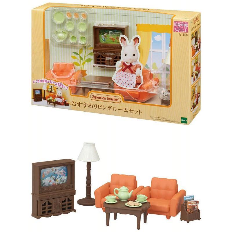 epoqe シルバニアファミリー おすすめルームセット セ-198 (TC epoqe シルバニアファミリー おすすめルームセット セ-198 (TC