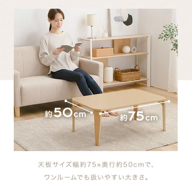 新品 送料込み センターテーブル ローテーブル 幅83cm ベージュ L ローテーブル おしゃれ テーブル 80cm センターテーブル 木製 オーク材