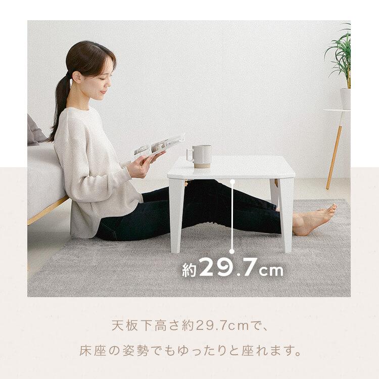 テーブル 折りたたみ ローテーブル 一人暮らし 75×50cm センター