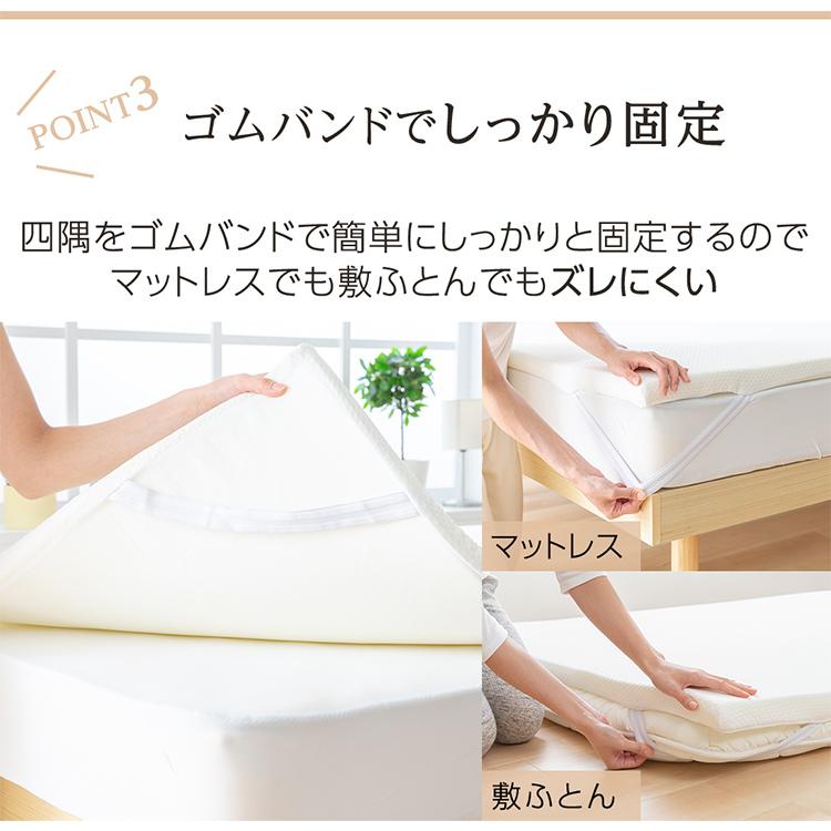 マットレス シングル 三つ折り 低反発 マットレストッパー 高反発