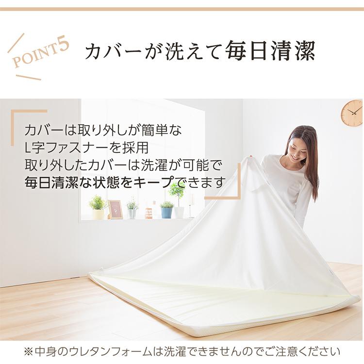 マットレス セミダブル 三つ折り 低反発 マットレストッパー 高反発