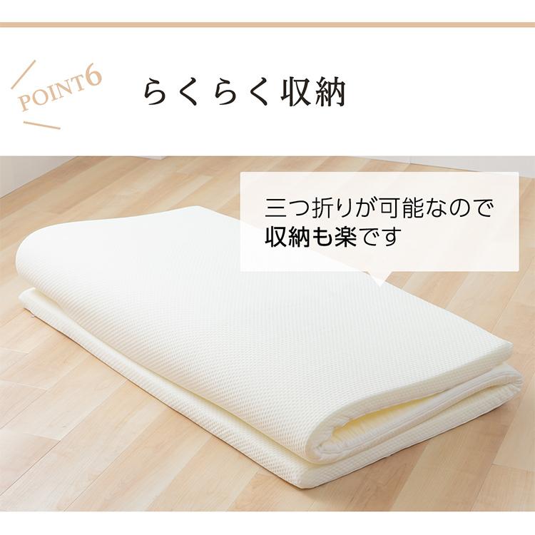 マットレス セミダブル 三つ折り 低反発 マットレストッパー 高反発