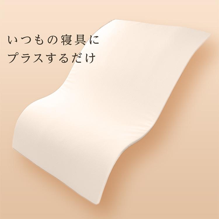マットレス セミダブル 三つ折り 低反発 マットレストッパー 高反発