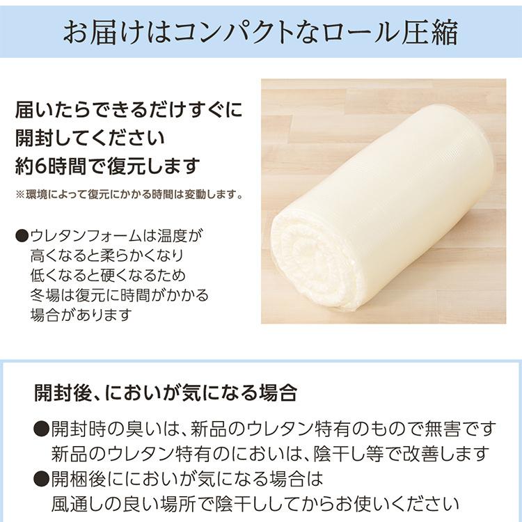 マットレス ダブル 三つ折り 低反発 マットレストッパー 高反発