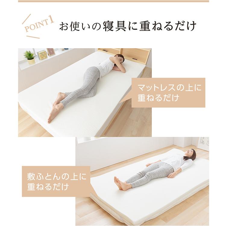 マットレス ダブル 三つ折り 低反発 マットレストッパー 高反発