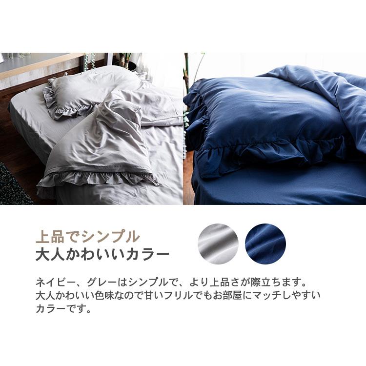【色: ブラウン】【3点セット】アイリスプラザ 布団カバー フリルカバー ベッド Amazon｜アイリスプラザ 寝具カバー3点セット シングル 布団