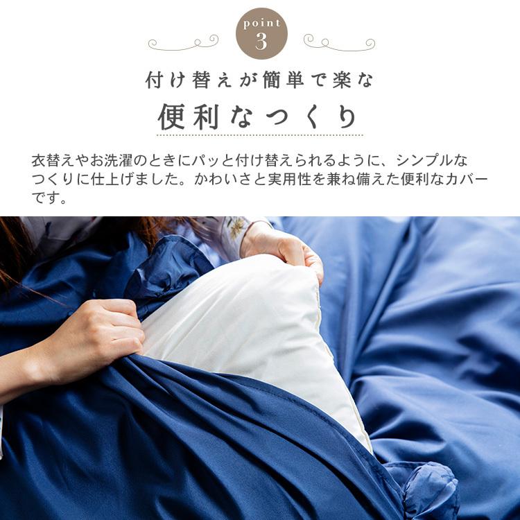 【色: ブラウン】【3点セット】アイリスプラザ 布団カバー フリルカバー ベッド Amazon｜アイリスプラザ 寝具カバー3点セット シングル 布団