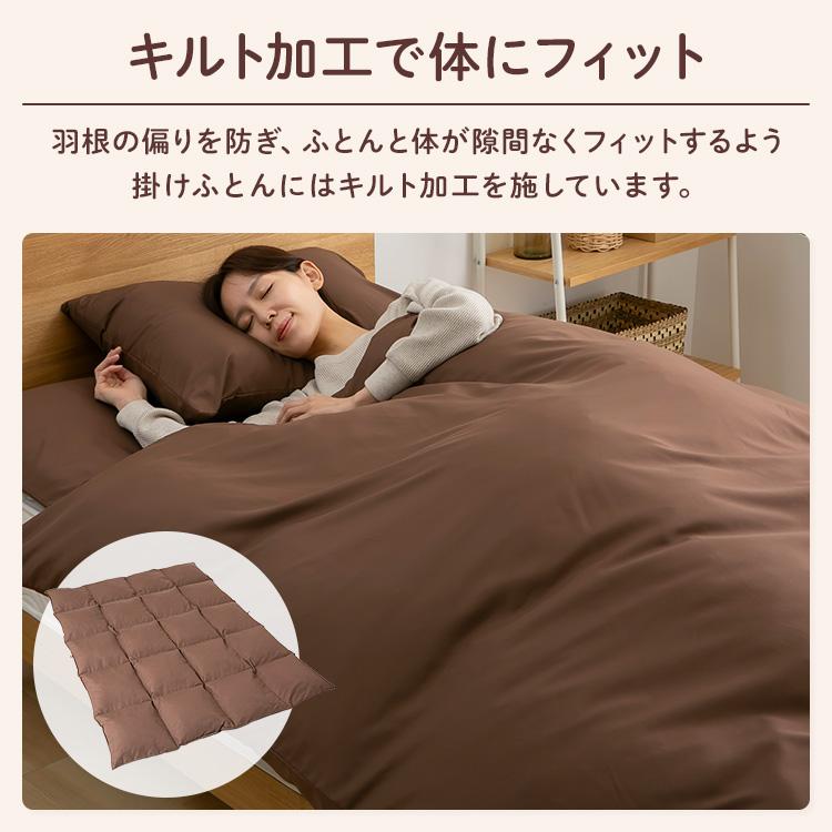 布団セット セミダブル 7点セット 洗える 羽毛布団 敷き布団 掛け布団