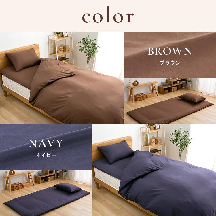 布団セット セミダブル 7点セット 洗える 羽毛布団 敷き布団 掛け布団