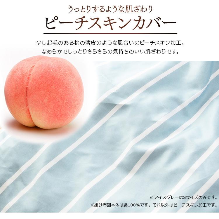 布団セット セミダブル 7点セット 羽毛布団 掛け布団 羽根ふとん