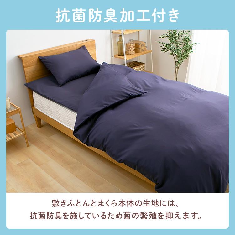 布団セット ダブル 9点セット 羽毛布団 掛け布団 敷き布団 新生活 来客