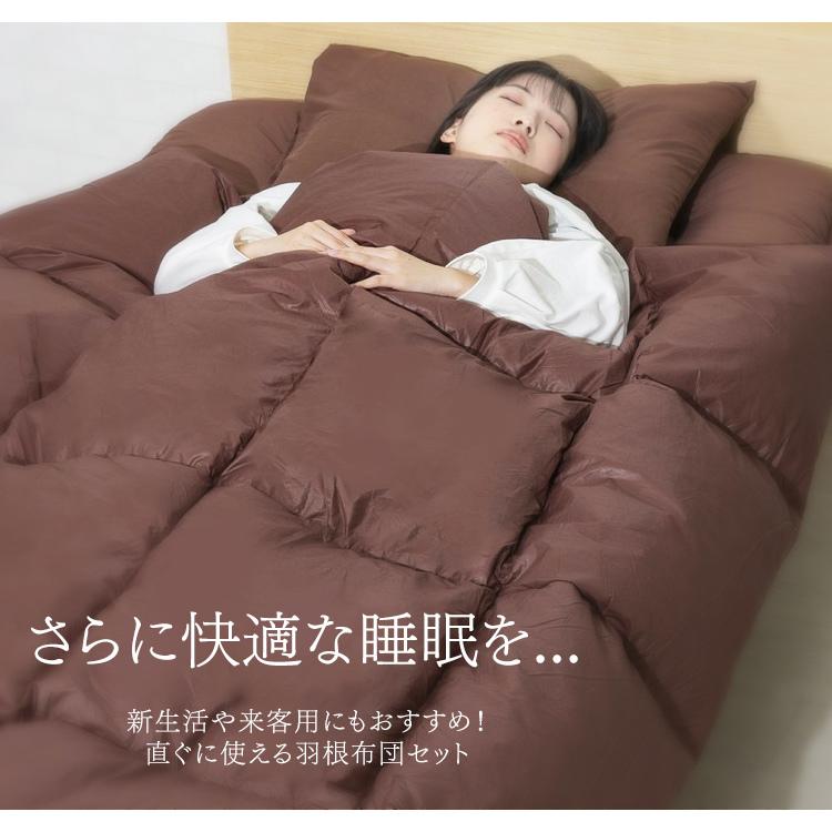 特価】羽毛＆フェザー ☆ 敷布団 ☆ セミダブル ☆ 5.0㎏！☆ 難あり