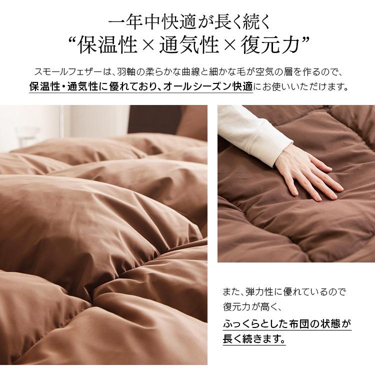 特価】羽毛＆フェザー ☆ 敷布団 ☆ セミダブル ☆ 5.0㎏！☆ 難あり